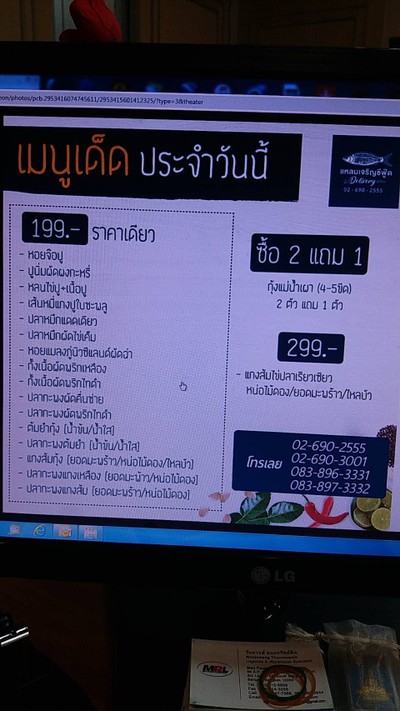 อื่นๆ