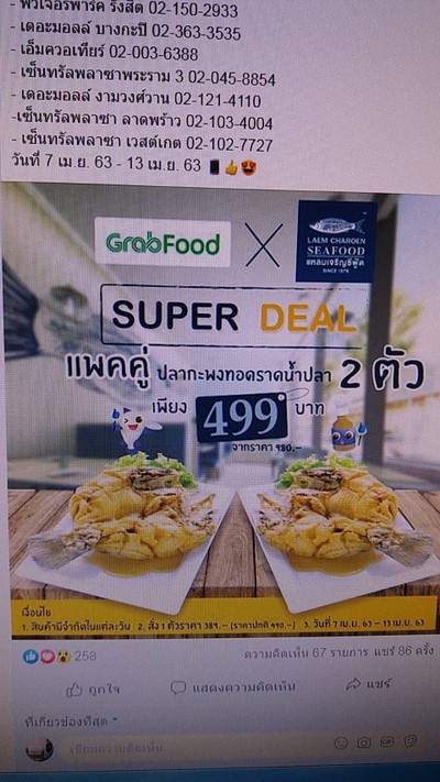 อื่นๆ