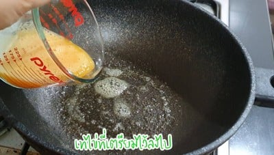 วิธีทำ ไข่กระทะไฮโซ เมนูมื้อเช้าง่ายๆ ใช้เวลาแค่ 5 นาที
