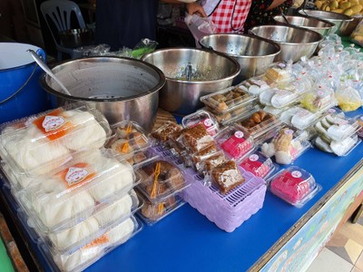 อื่นๆ