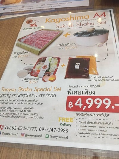 อื่นๆ