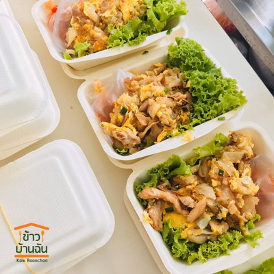 ก๋วยเตี๋ยวคั่วไก่