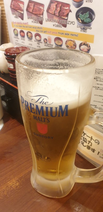 Beer