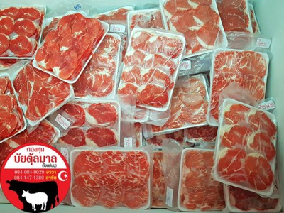 เนื้อสไลด์โคขุน