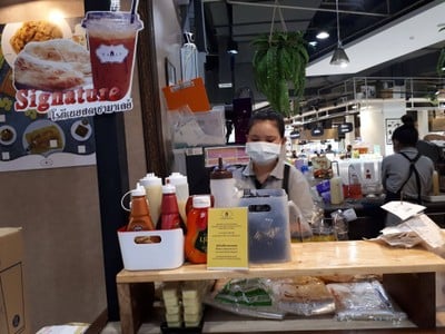 โรตีเนยสด