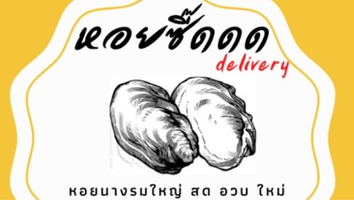 หน้าปก