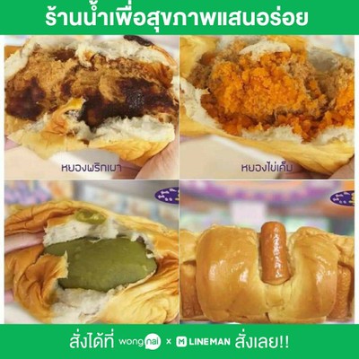 หน้าปก