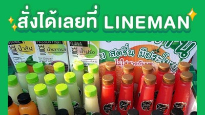หน้าปก