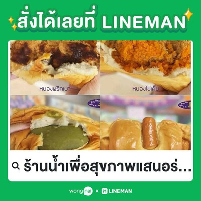 หน้าปก