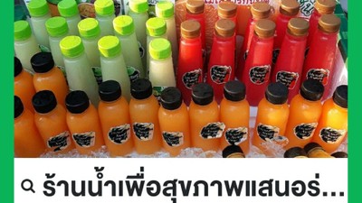 หน้าปก