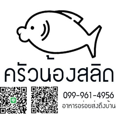 รูปโปรไฟล์