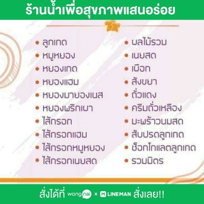 สั่งผ่านLine@เท่านั้น : @192qydfy