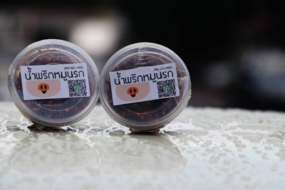 น้ำพริกหมูนรก