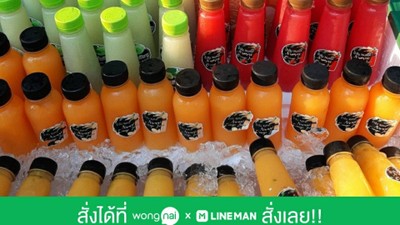 หน้าปก
