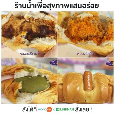 สั่งผ่านLine@เท่านั้น : @192qydfy