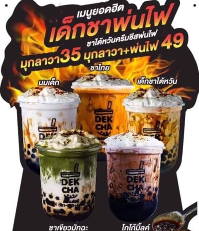 เมนูแนะนำ ลุกค้าสั่งบ่อย👆👆