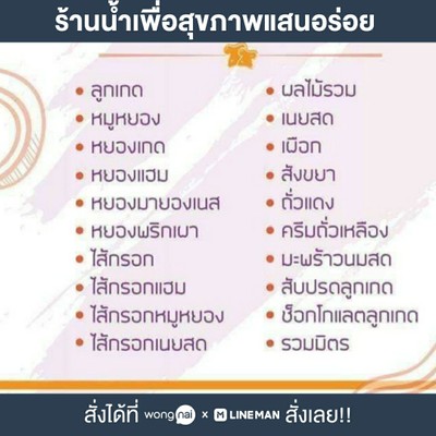 หน้าปก