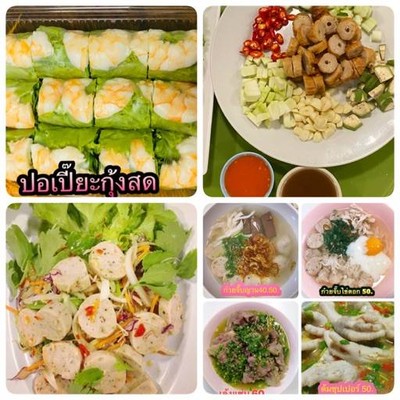 รูปโปรไฟล์