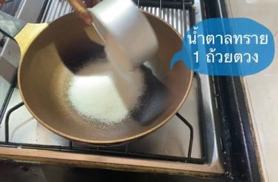 วิธีทำ เม็ดมะม่วงหิมพานเคลือบนม🍼 วิธีทำ เม็ดมะม่วงหิมพานเคลือบนม🍼