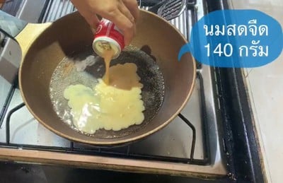 วิธีทำ เม็ดมะม่วงหิมพานเคลือบนม🍼 วิธีทำ เม็ดมะม่วงหิมพานเคลือบนม🍼