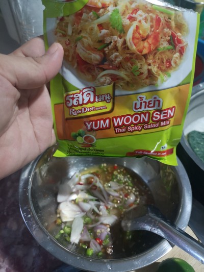 วิธีทำ ยำไข่ดาว