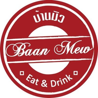 Baan Mew Eat and Drink (บ้านมิวอีทแอนด์ดริ้งค์) Baan Mew Eat and Drink (บ้านมิวอีทแอนด์ดริ้งค์)