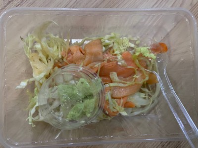 ยำปลาแซลม่อน