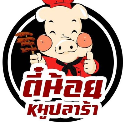 รูปโปรไฟล์