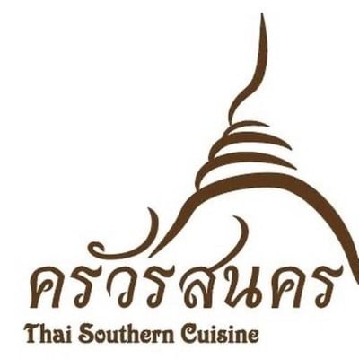 ครัวรสนคร (อารีย์ - สะพานควาย) ครัวรสนคร (อารีย์ - สะพานควาย)