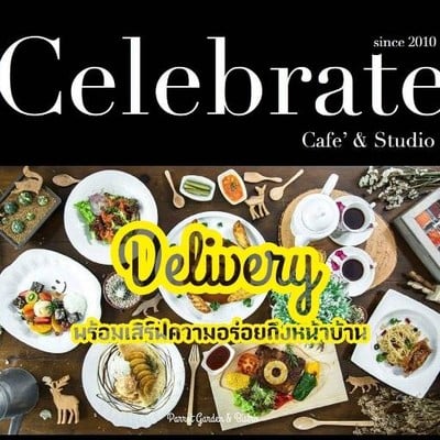 Celebrate Cafe & Studio (ทานอาหารในสวนแคคตัส) Celebrate Cafe & Studio (ทานอาหารในสวนแคคตัส)
