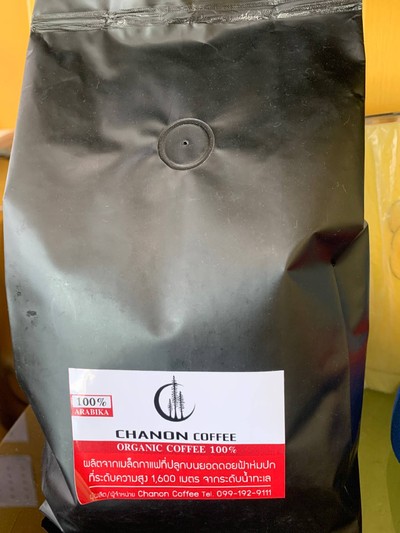 เมล็ดกาแฟดอยฟ้าห่มปก 500 กรัม