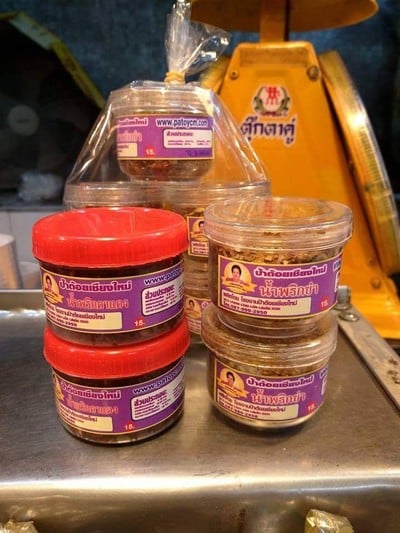 เมนูของร้าน ไส้อั่ว ป้าต้อยเชียงใหม่