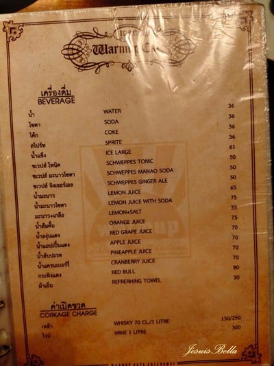 ป้ายราคาหรือสมุดเมนู