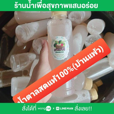หน้าปก