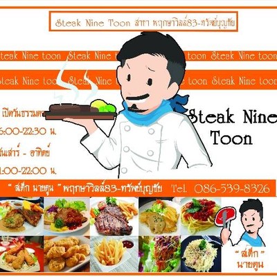 รูปโปรไฟล์