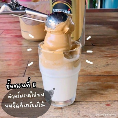 วิธีทำ Dalgona coffee วิธีทำ Dalgona coffee