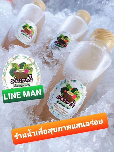 หน้าปก