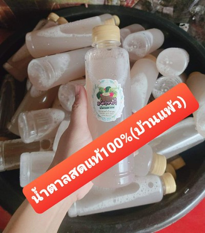 น้ำตาลสดแท้100%