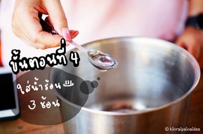 วิธีทำ Dalgona coffee วิธีทำ Dalgona coffee