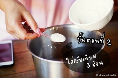 วิธีทำ Dalgona coffee วิธีทำ Dalgona coffee