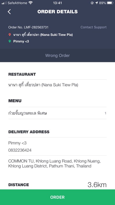 สั่งทะเลแต่ได้ซี่โครงหมูมา เอือม