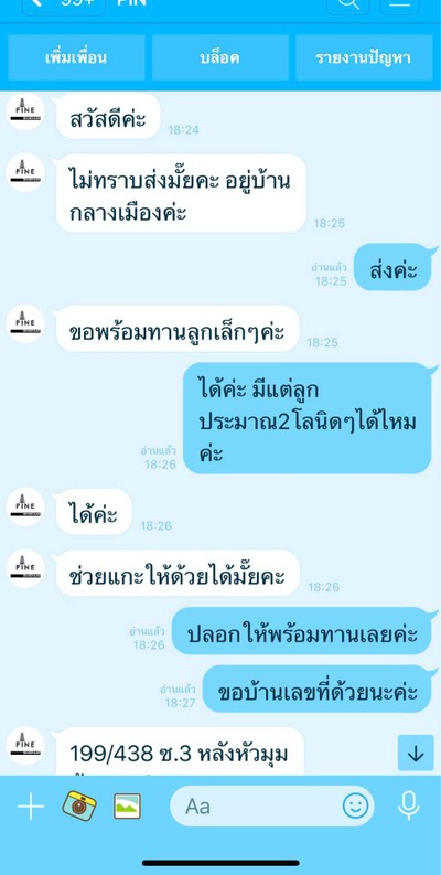 อื่นๆ