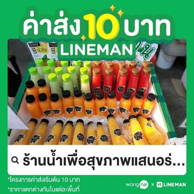 รูปโปรไฟล์