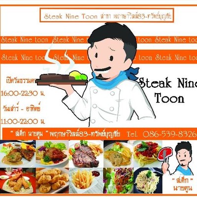 รูปโปรไฟล์