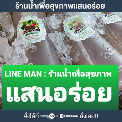 หน้าปก