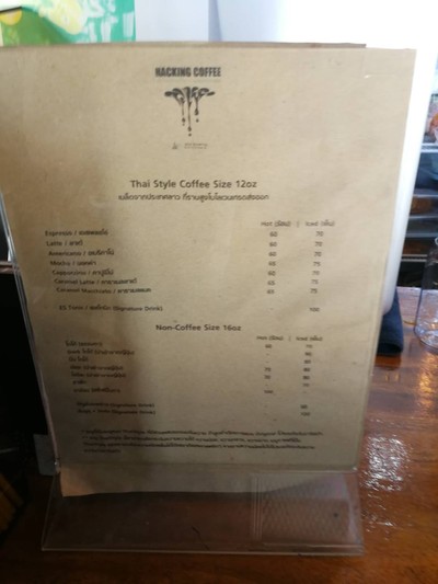 ป้ายราคาหรือสมุดเมนู