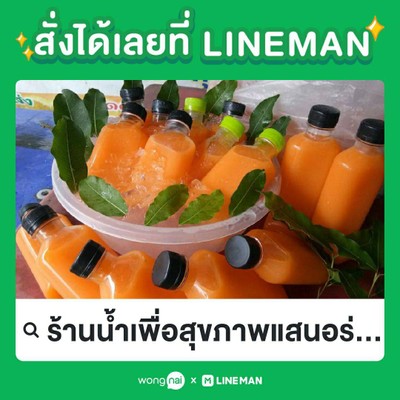 หน้าปก