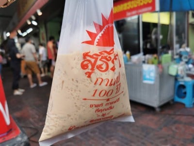 สุริยากาแฟ@ตลาดพลู