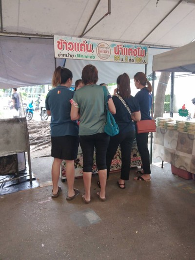 บรรยากาศ