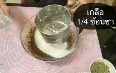 วิธีทำ บราวนี่แครกเกอร์🍪